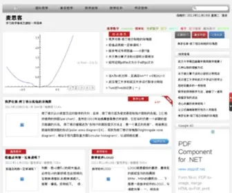 Mathke.com(高等数学) Screenshot