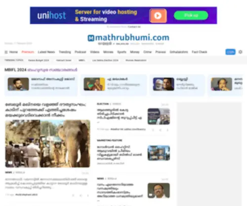 Mathrubhumi.com(Malayalam News (മലയാളം വാർത്തകൾ)) Screenshot