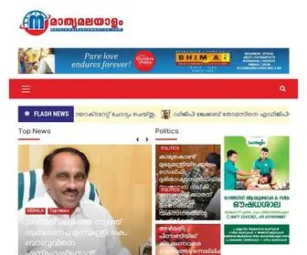 Mathrumalayalamonline.com(News) Screenshot