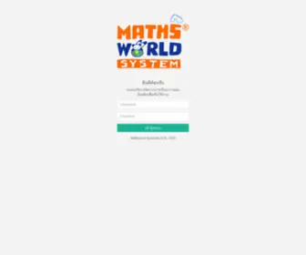 MathsWorldsystem.com(MathsWorldsystem) Screenshot