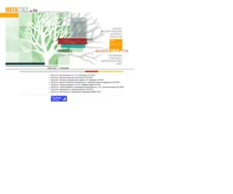 Mathtree.ru(MathTree) Screenshot