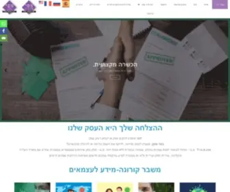 Mati-Holon.org.il(מטי חולון) Screenshot