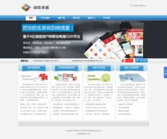 Maticsoft.com(动软卓越（北京）) Screenshot