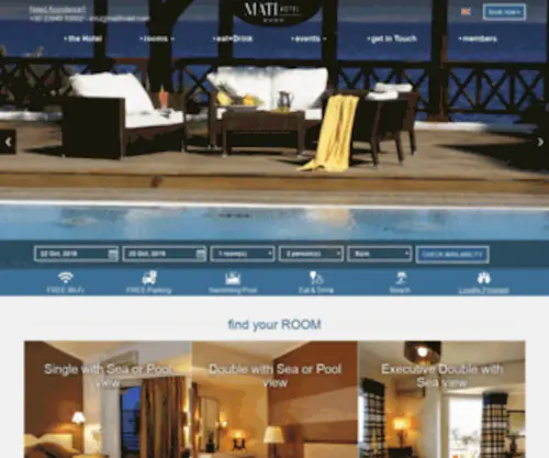 Matihotel.gr(Mati Hotel) Screenshot