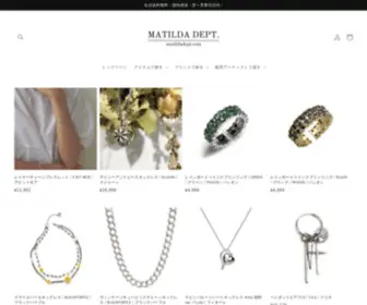 Matildadept.com(MATILDA DEPT) Screenshot