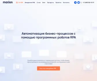 Mation.ru(Внедрение программных роботов RPA от 10 дней) Screenshot