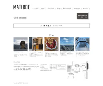 Matirde.com(美容室) Screenshot