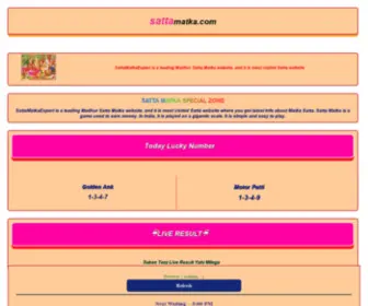 Matka.website(Short kabar) Screenshot