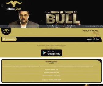 Matkabull.com(Online Matka Play) Screenshot