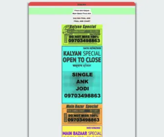 Matkaraja.in(Matka Final Ank Kalyan Main Bazaar Result) Screenshot