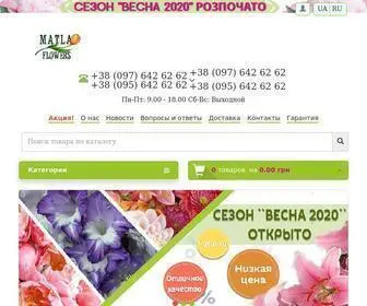 Matla-Flowers.com.ua(Інтернет магазин Matla Flowers) Screenshot