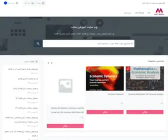 Matlab20.ir(وب سایت آموزشی متلب) Screenshot