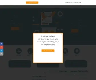 Matlabproject.ir(اولین) Screenshot