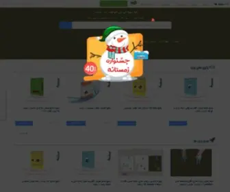 Matlabyar.com(متلب یار) Screenshot