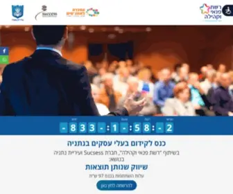 Matnasdn.co.il(רשת פנאי וקהילה) Screenshot