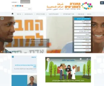Matnasim.org.il(החברה) Screenshot
