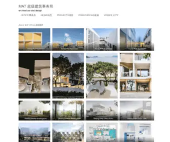 Matoffice.com(超级建筑事务所) Screenshot