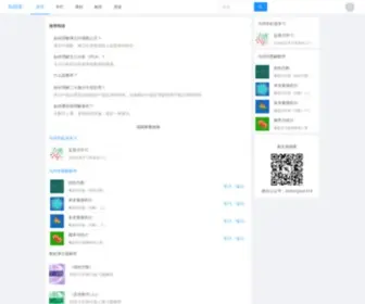 MatongXue.com(马同学) Screenshot