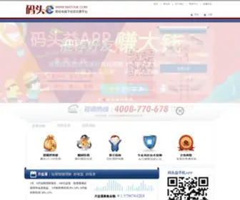 Matoue.com Screenshot