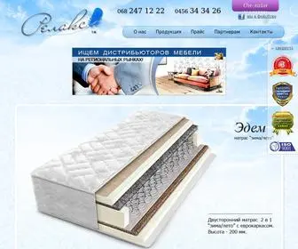 Matras-Relax.com.ua(Matras Relax) Screenshot