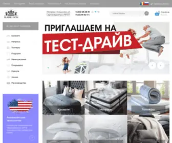 Matrasmd.com(Матрасы) Screenshot