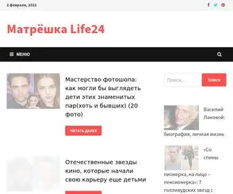 Matreshkalife24.ru(Матрёшка) Screenshot