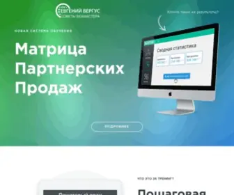 Matrica-PM.ru(Матрица) Screenshot