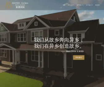 Matrixbne.com(富澳国际) Screenshot