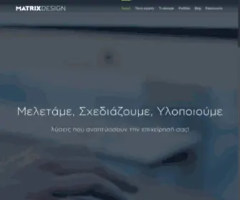 MatrixDesign.gr(Matrix) Screenshot