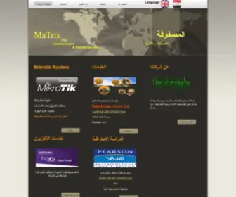 Matrixisp.com(Matrixisp) Screenshot