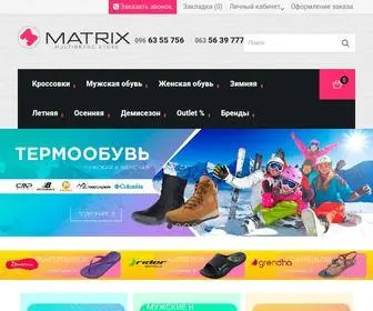 Matrixshop.com.ua(Купить кроссовки) Screenshot