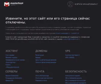 Matrixufa.ru(Супермаркет) Screenshot