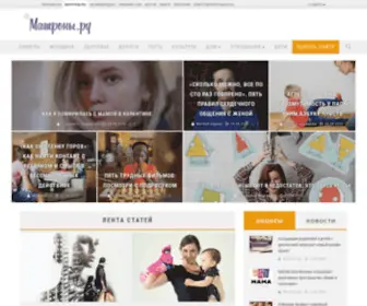 Matrony.ru(Матроны.RU) Screenshot