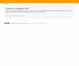Matros.com.ua(Сторінку не знайдено) Screenshot