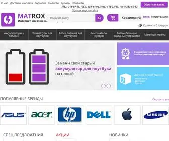 Matrox.com.ua(Комплектующих для ноутбука по низким ценам) Screenshot