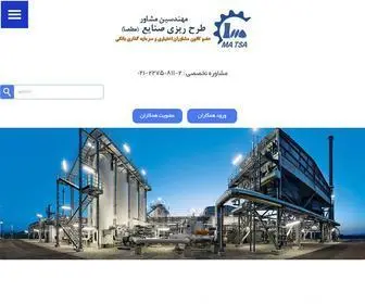 Matsa.co(مهندسین مشاور طرح‌ ریزی صنایع) Screenshot