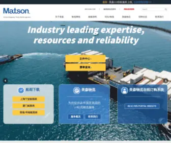 Matson.com.cn(Long Beach Express) Screenshot