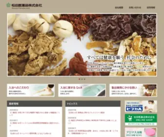 Matsudaiyaku.co.jp(松田医薬品株式会社) Screenshot