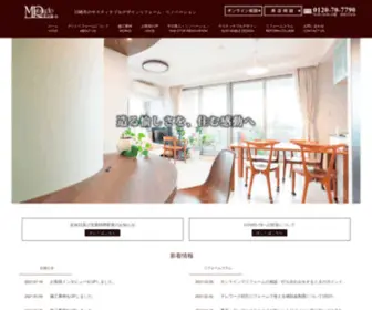Matsudoreform.com(株式会社マツドリフォーム) Screenshot