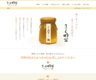 Matsue-Honey.com(Matsue Honey) Screenshot