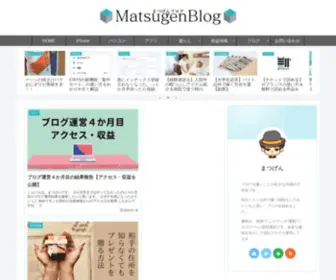 Matsugen78.com(レンタルサーバー) Screenshot