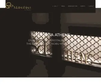 Matsuhisaathens.com(Matsuhisa Athens) Screenshot