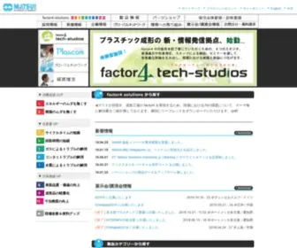 Matsui-MFG.co.jp(Matsui MFG) Screenshot