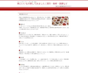 Matsuidaisuke.net(松井大輔オフィシャルウェブサイト) Screenshot