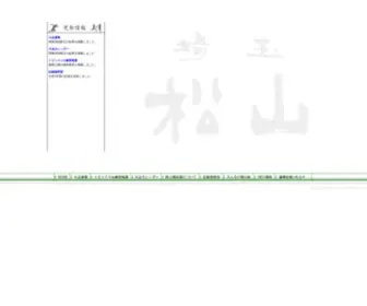 Matsukou-TF.com(陸上競技部) Screenshot