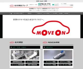 Matsump.com(金型・自動車部品・アルミ鋳造) Screenshot