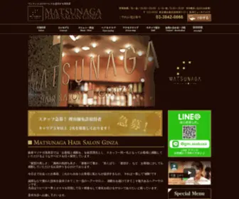 Matsunaga-Asakusa.com(Matsunaga Asakusa) Screenshot