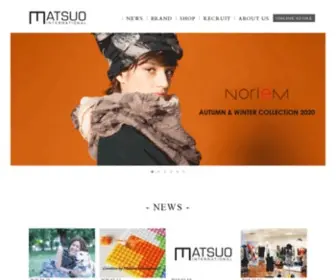 Matsuo-International.com(マツオインターナショナル株式会社) Screenshot