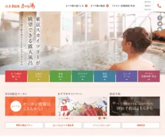 Matsuri-YU.com(浅草ROX６、７階) Screenshot