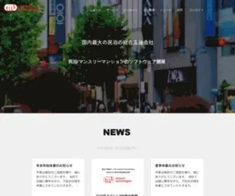 Matsuri.tech(Technologies株式会社) Screenshot